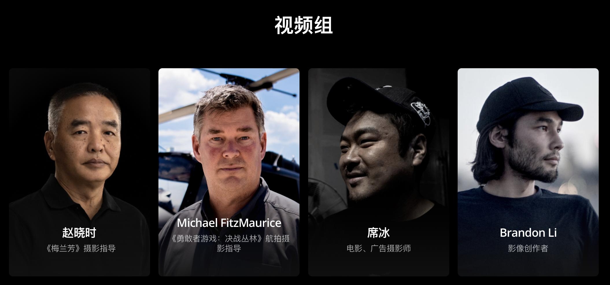 探索趋势 重塑影像——DJI大疆天空之城9周年影像大赛正式启动 ...  第2张