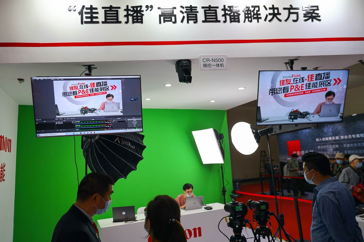 佳友带你看P&E2021佳能展台 全系产品强力出击  第19张