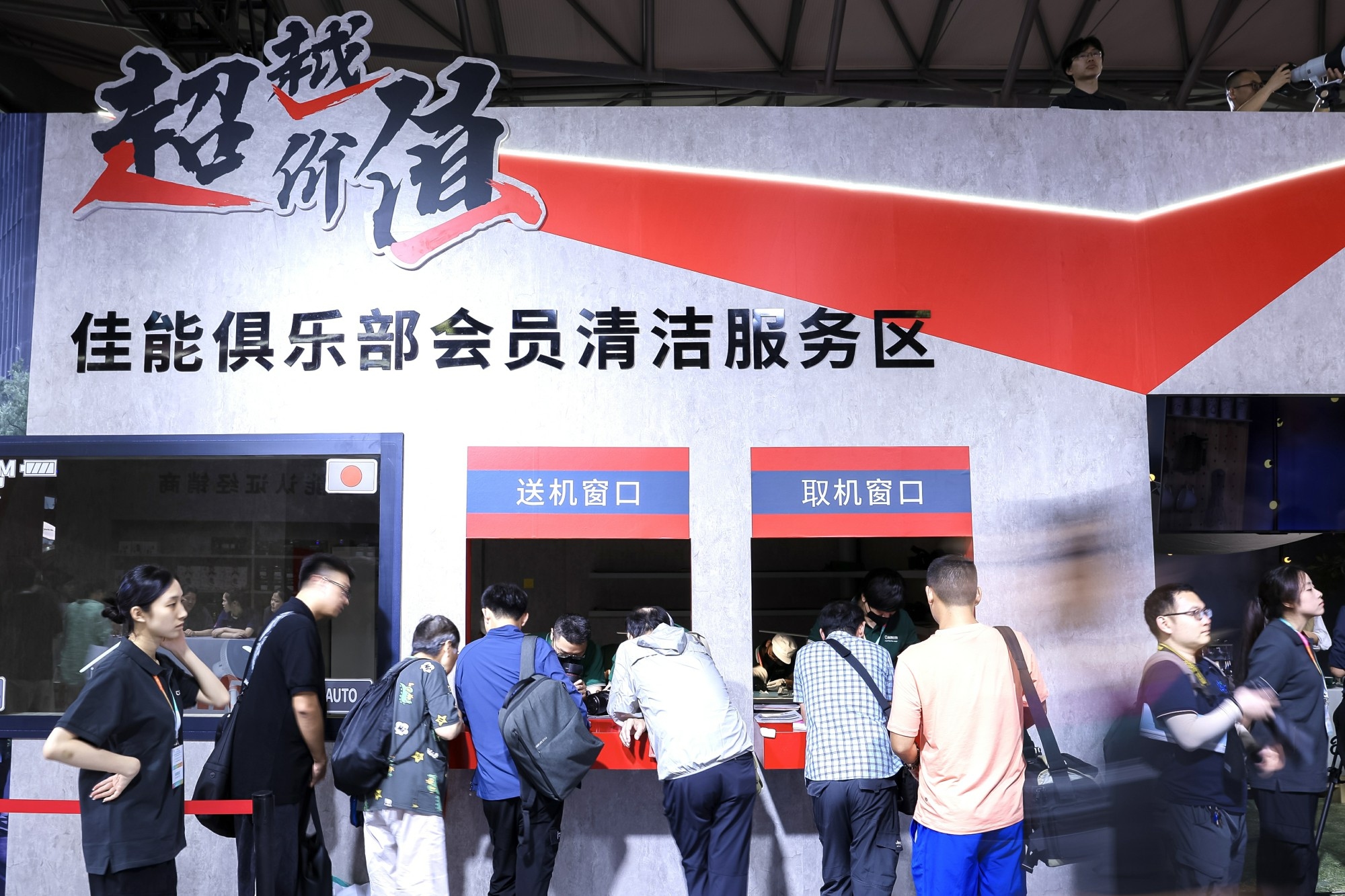 佳能携重磅新品及丰富影像输入、输出解决方案亮相2024 P&I展 ...  第21张