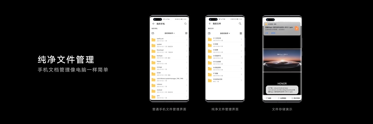 荣耀Magic3系列发布 推出全新计算摄影平台 带来影像跃级体验  第17张