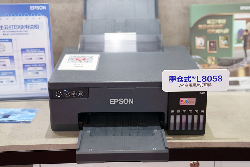 产品销量两开花 爱普生携新品亮相2023 P&I  第2张