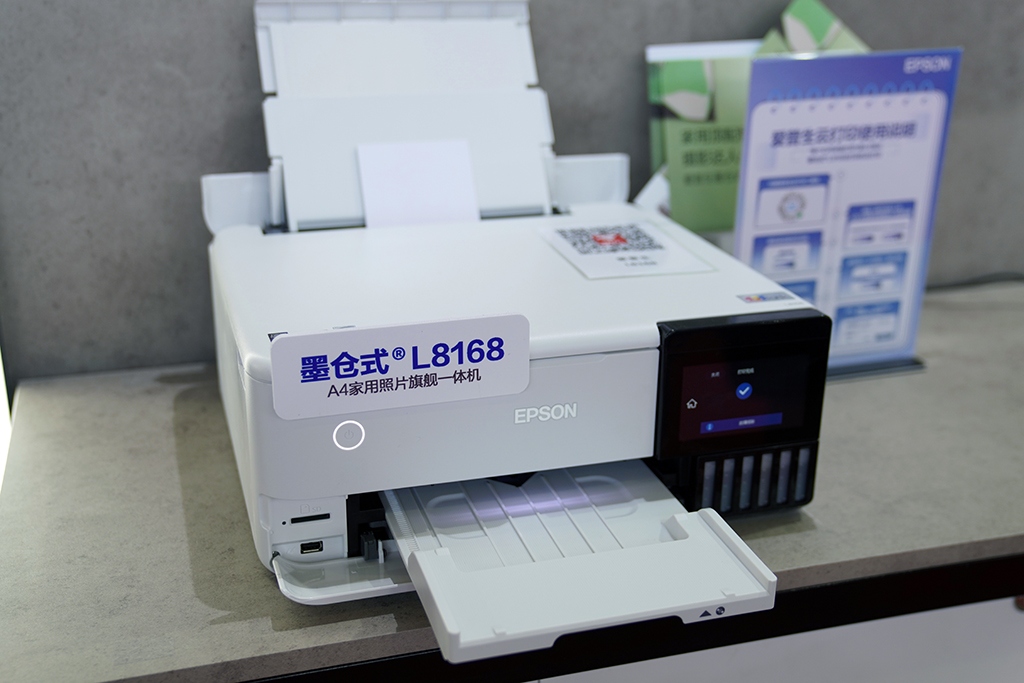 产品销量两开花 爱普生携新品亮相2023 P&I  第7张