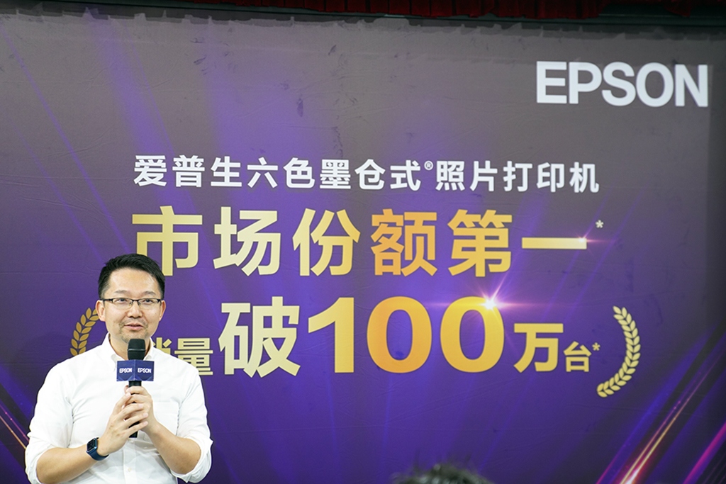 产品销量两开花 爱普生携新品亮相2023 P&I  第16张