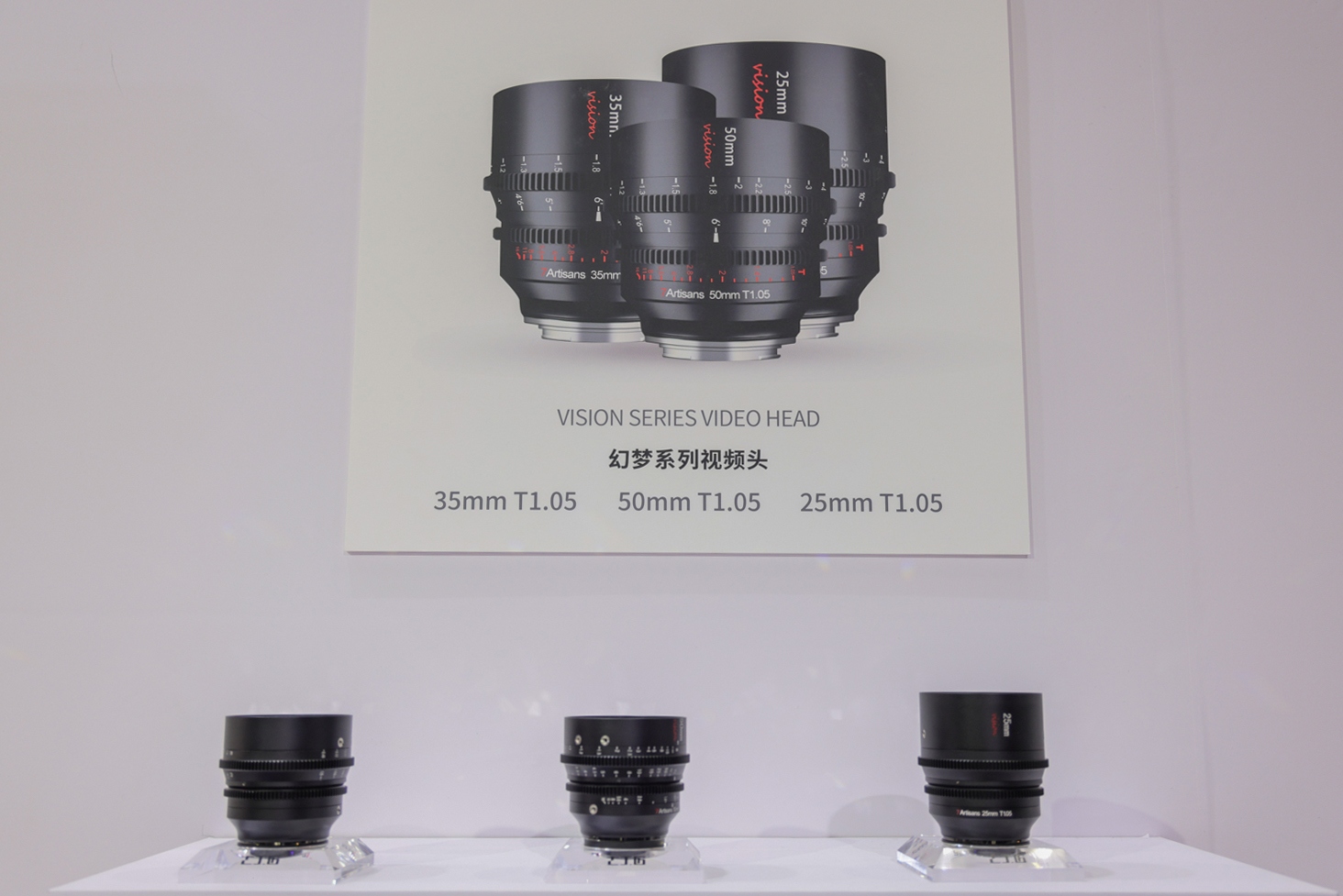 携多款镜头新品亮相 佳友带你看P&E2021七工匠展台  第2张