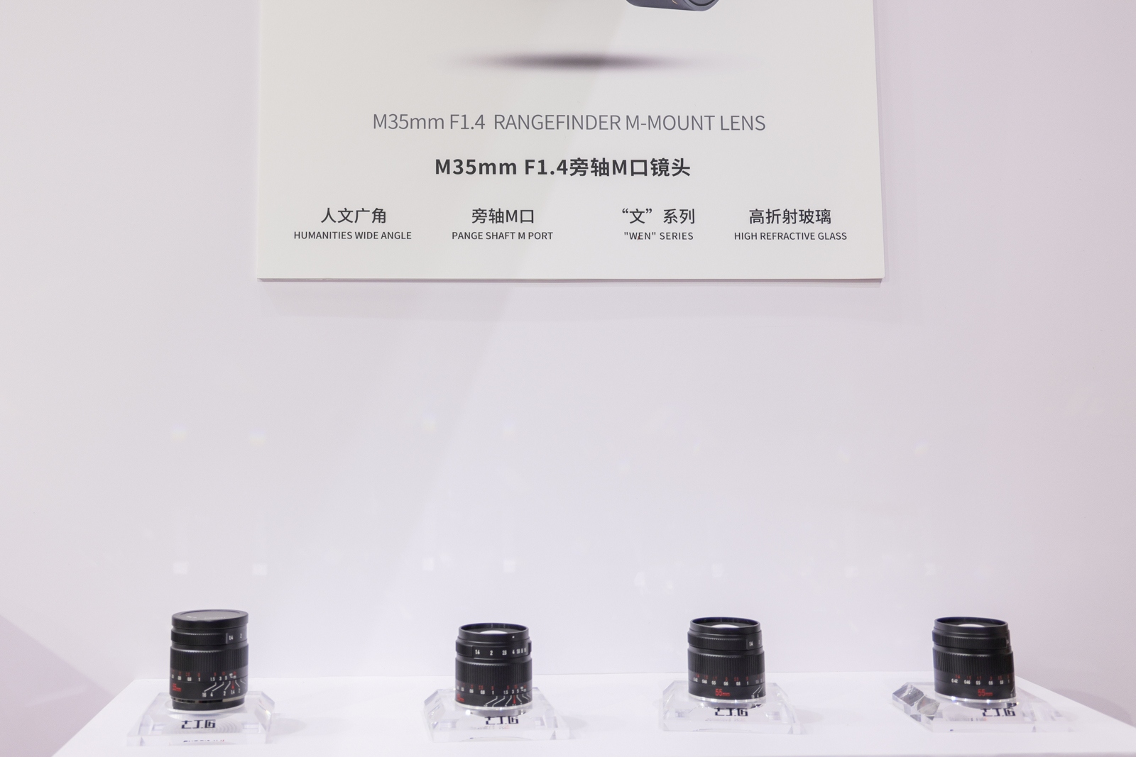 携多款镜头新品亮相 佳友带你看P&E2021七工匠展台  第4张