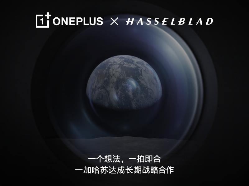 一加 9 Pro 获DisplayMateA+认证，提前带来下一代屏幕  第5张
