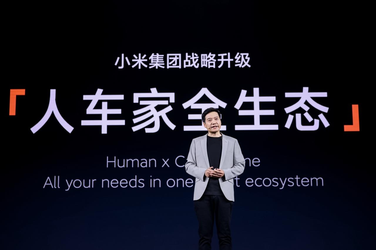 小米迎来跨越时刻 战略升级人车家全生态小米澎湃OS和小米14系列等重磅发布 ...  第1张