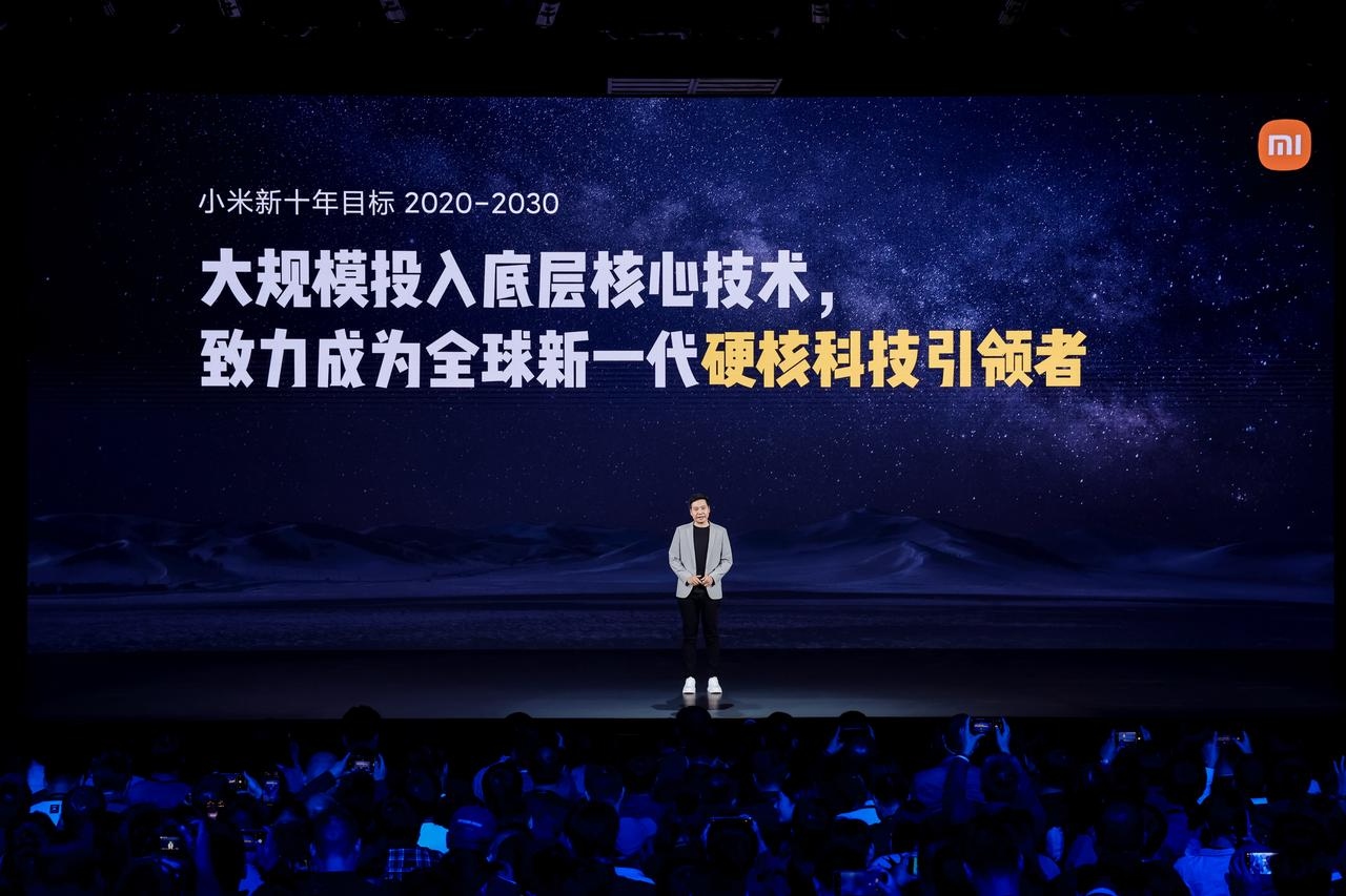 小米迎来跨越时刻 战略升级人车家全生态小米澎湃OS和小米14系列等重磅发布 ...  第13张