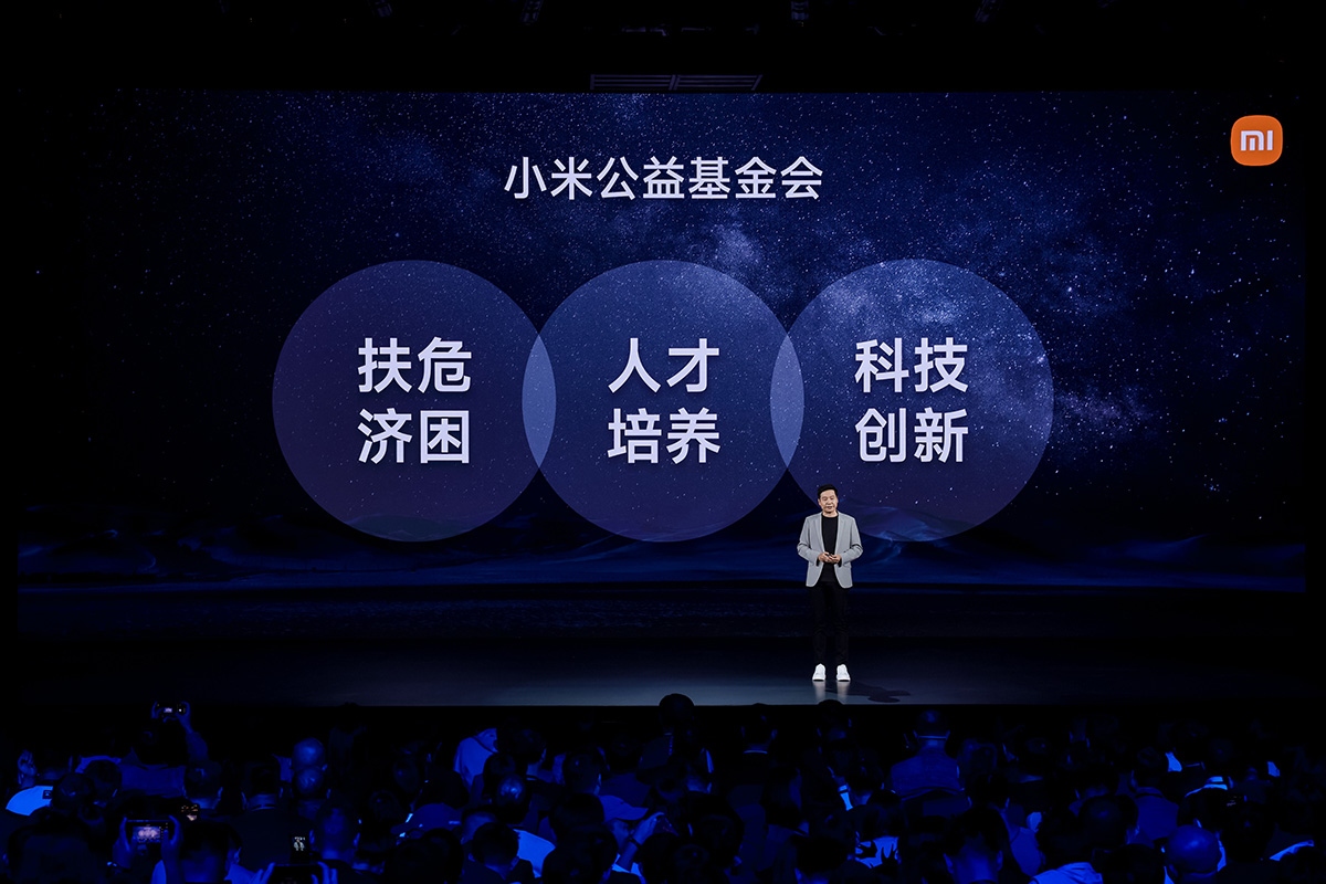 小米迎来跨越时刻 战略升级人车家全生态小米澎湃OS和小米14系列等重磅发布 ...  第16张
