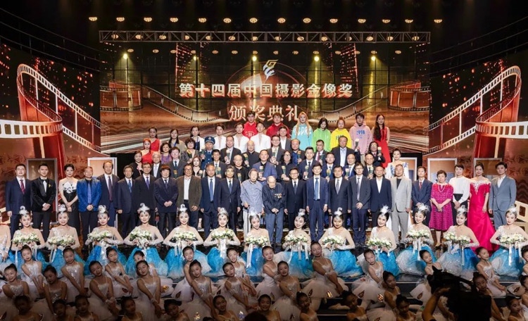 第十四届中国摄影艺术节三门峡盛大启幕  第6张