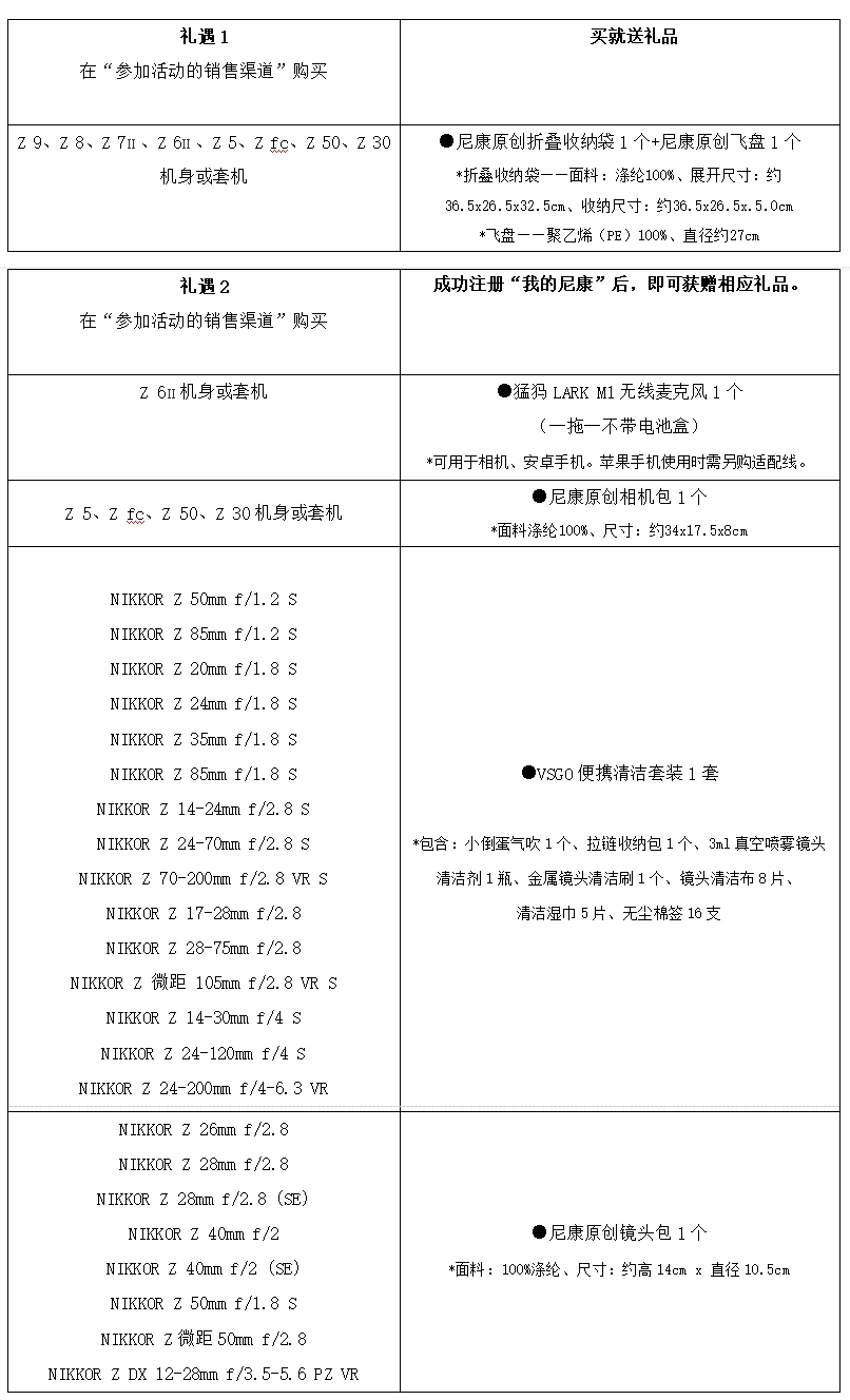 缤纷618礼遇活动 即将欢乐开启  第3张