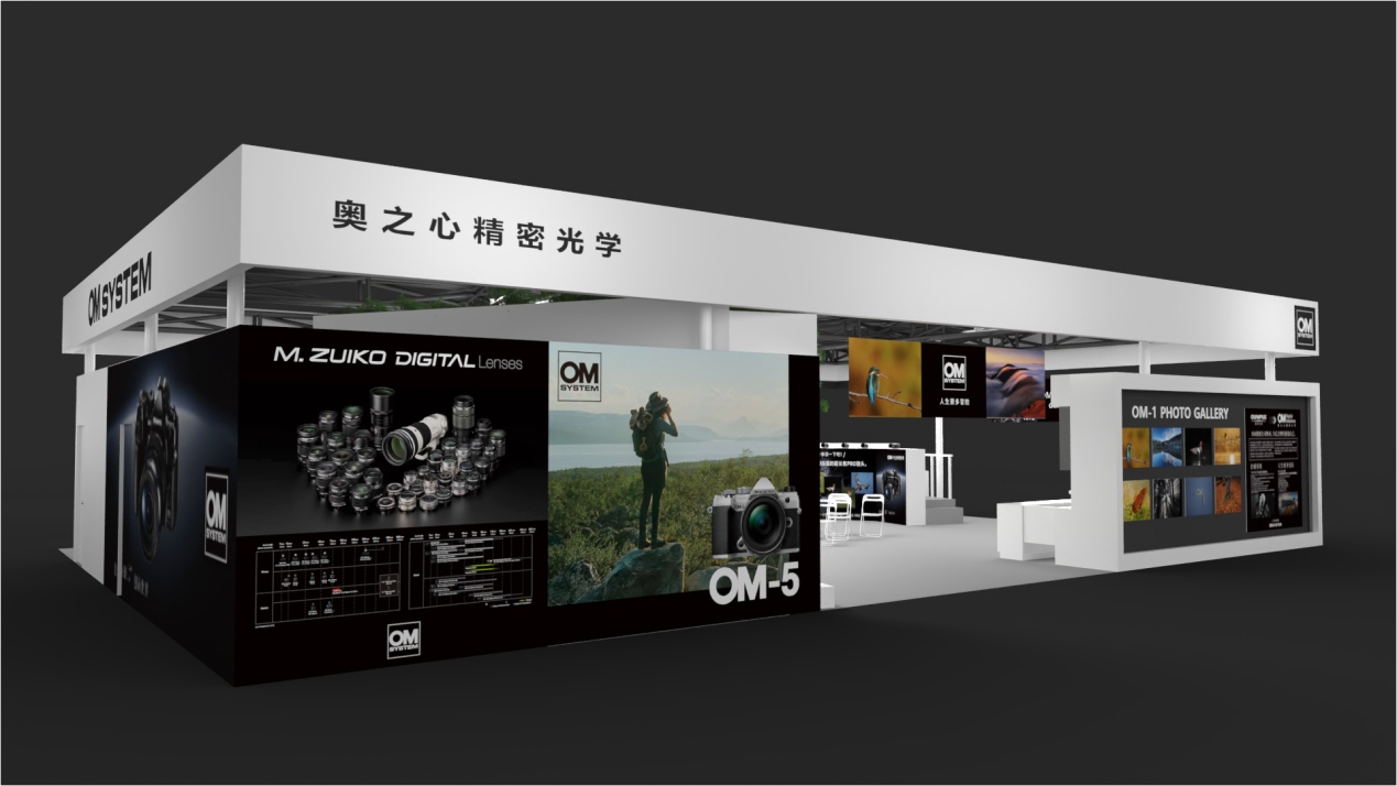 大咖云集 奥之心精密光学2023 CHINA P&E讲座时间安排公布  第2张