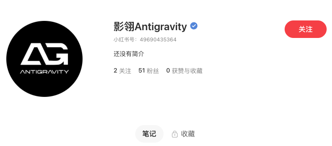 影石入局无人机 将与第三方共同孵化全新无人机品牌  第5张