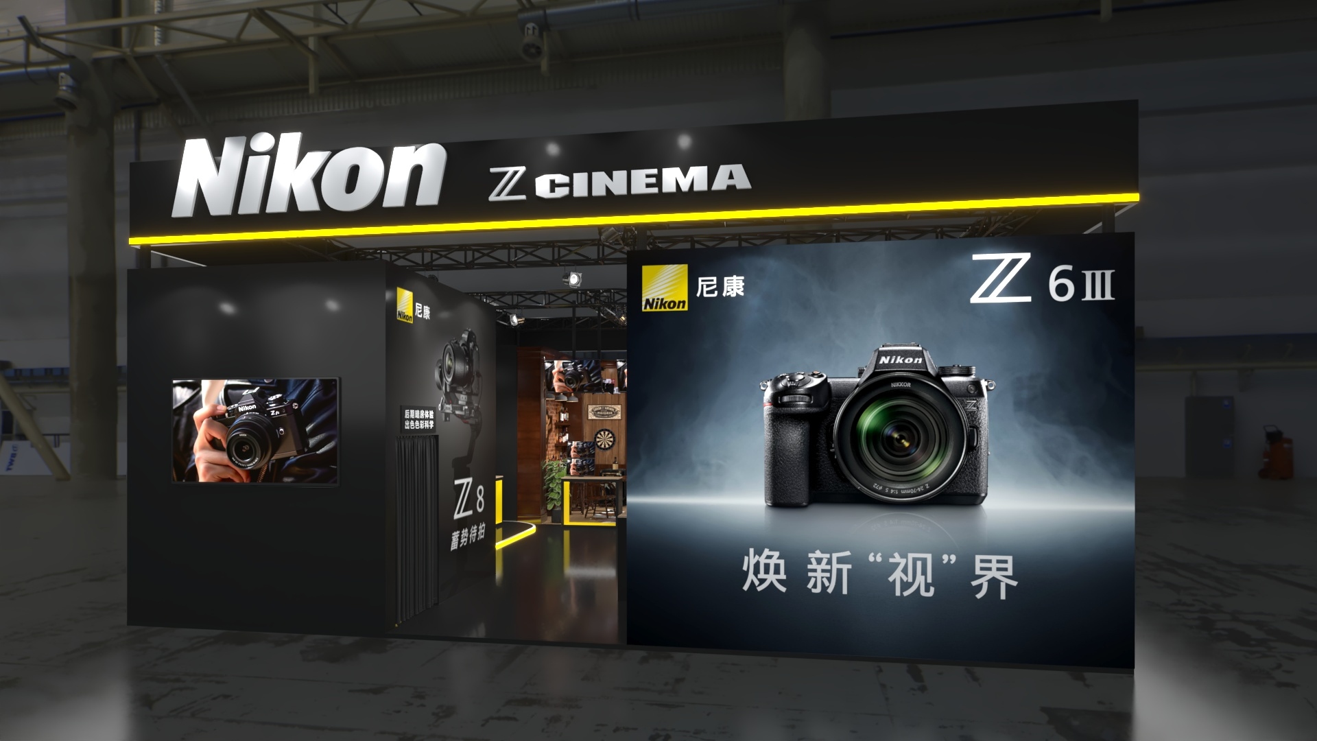 尼康亮相BIRTV2025 以Z CINEMA构建专业电影影像新生态  第4张