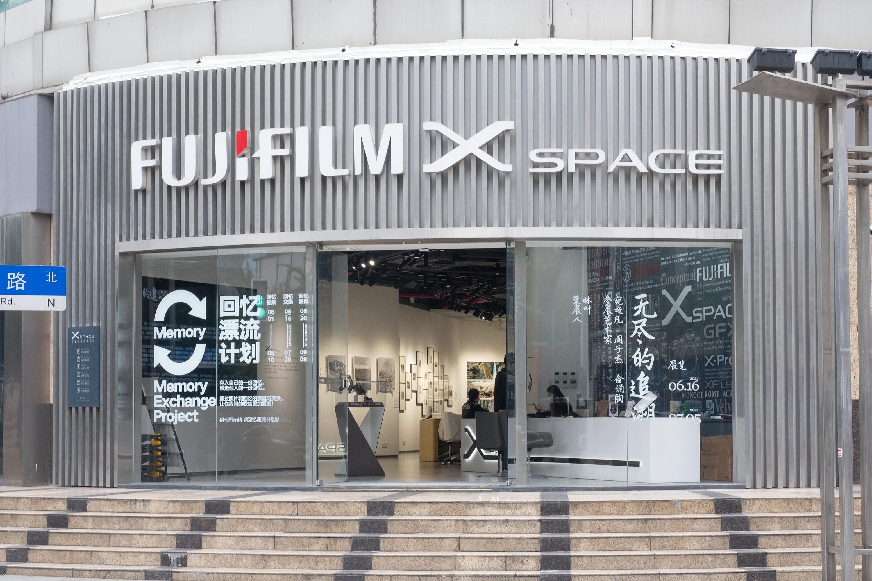 2021“Hi, Film!”胶片季来袭 富士X-SPACE“回忆银行”复古开张  第9张
