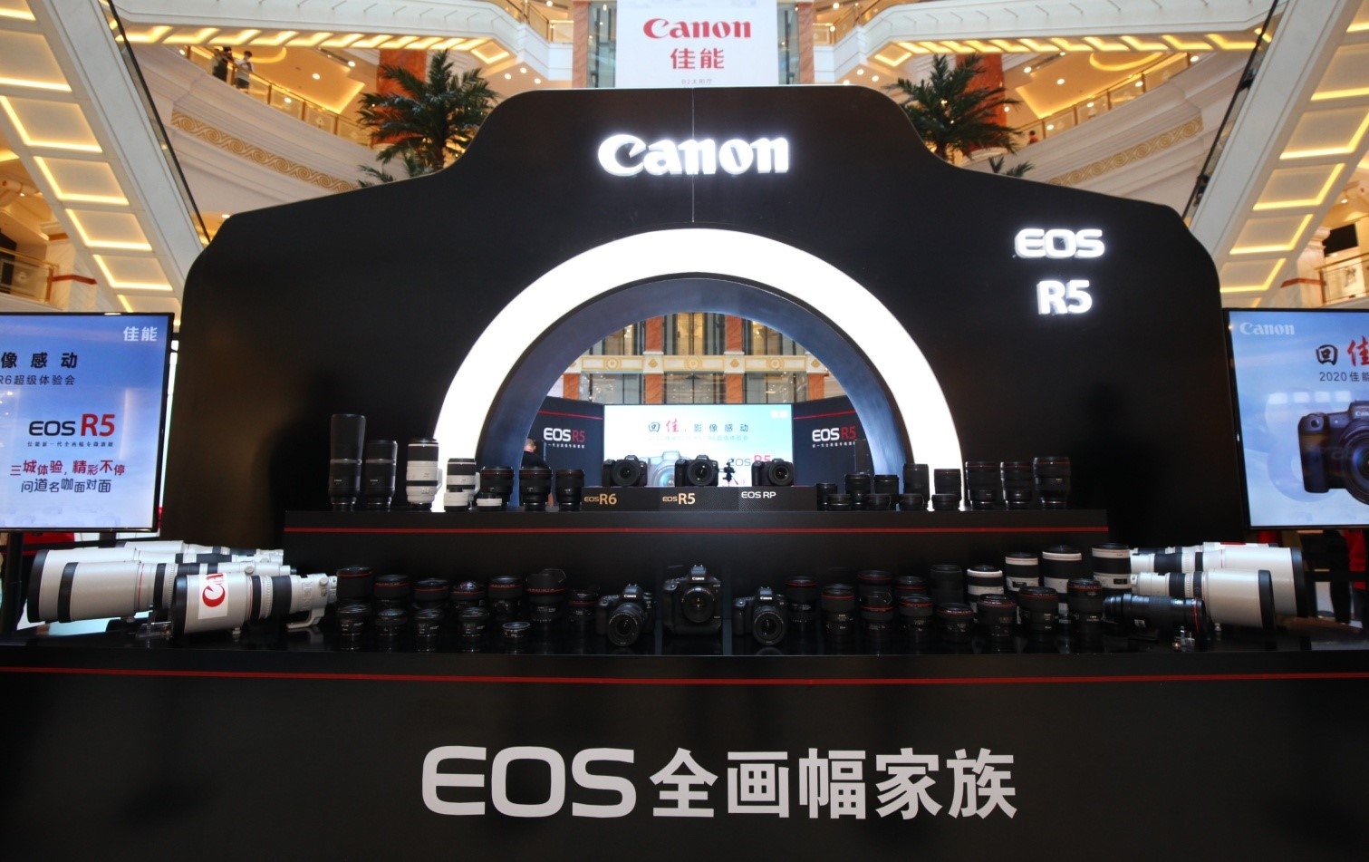 回“佳”体验影像感动  佳能EOS R5超级体验会亮相上海 第2张