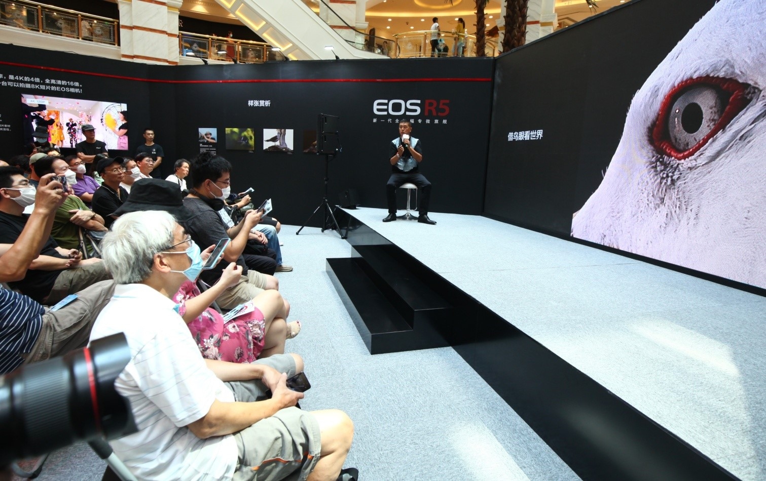 回“佳”体验影像感动  佳能EOS R5超级体验会亮相上海 第3张