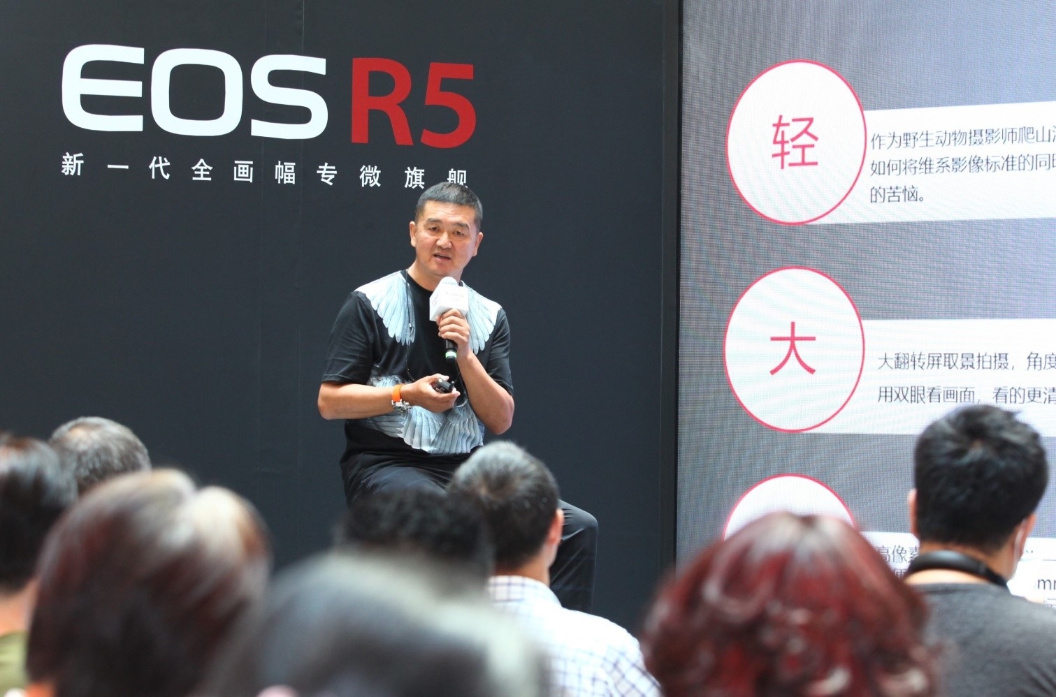 回“佳”体验影像感动  佳能EOS R5超级体验会亮相上海 第12张