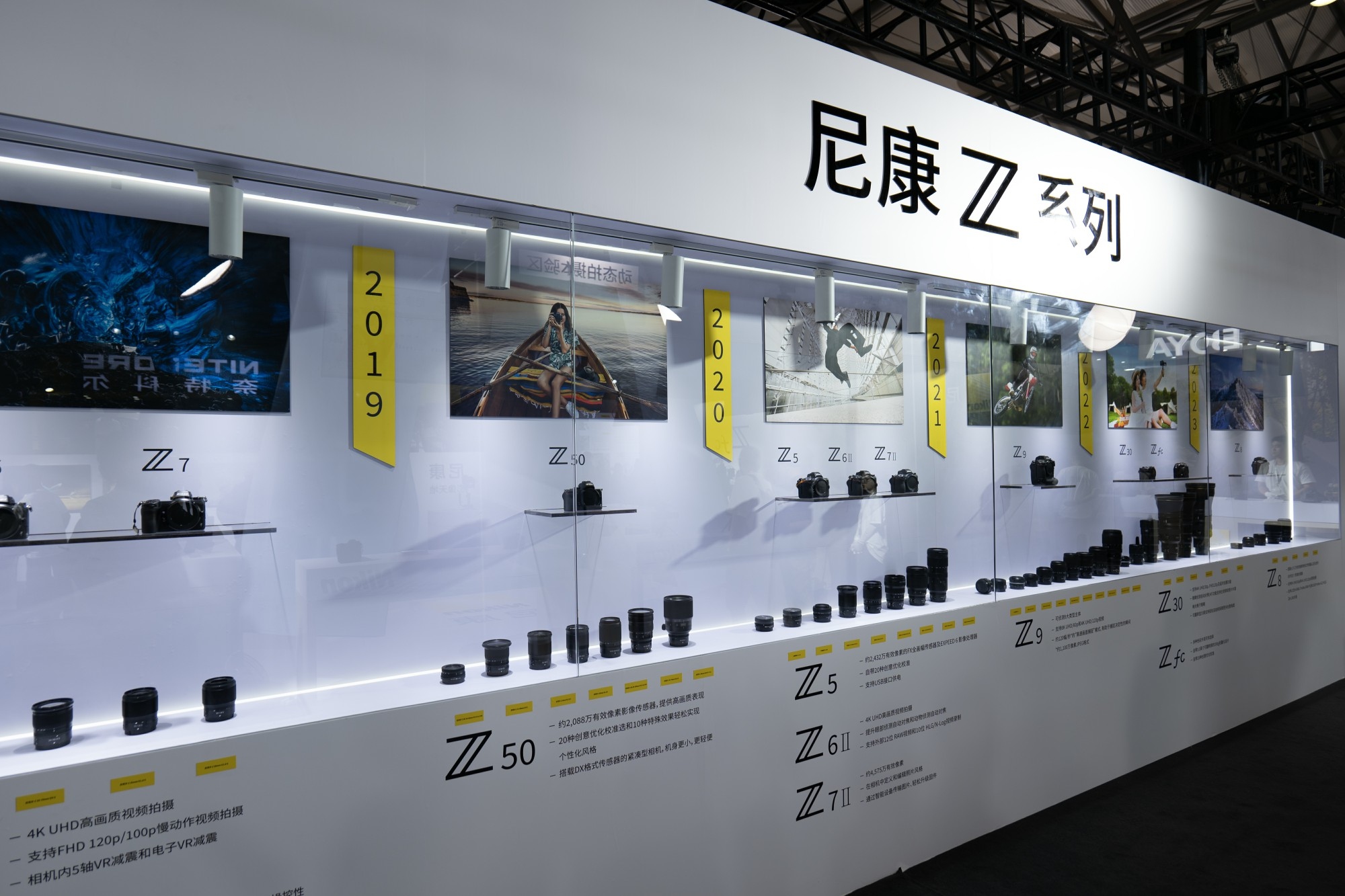 筑梦光影未来 P&I 2023尼康展台报道  第4张