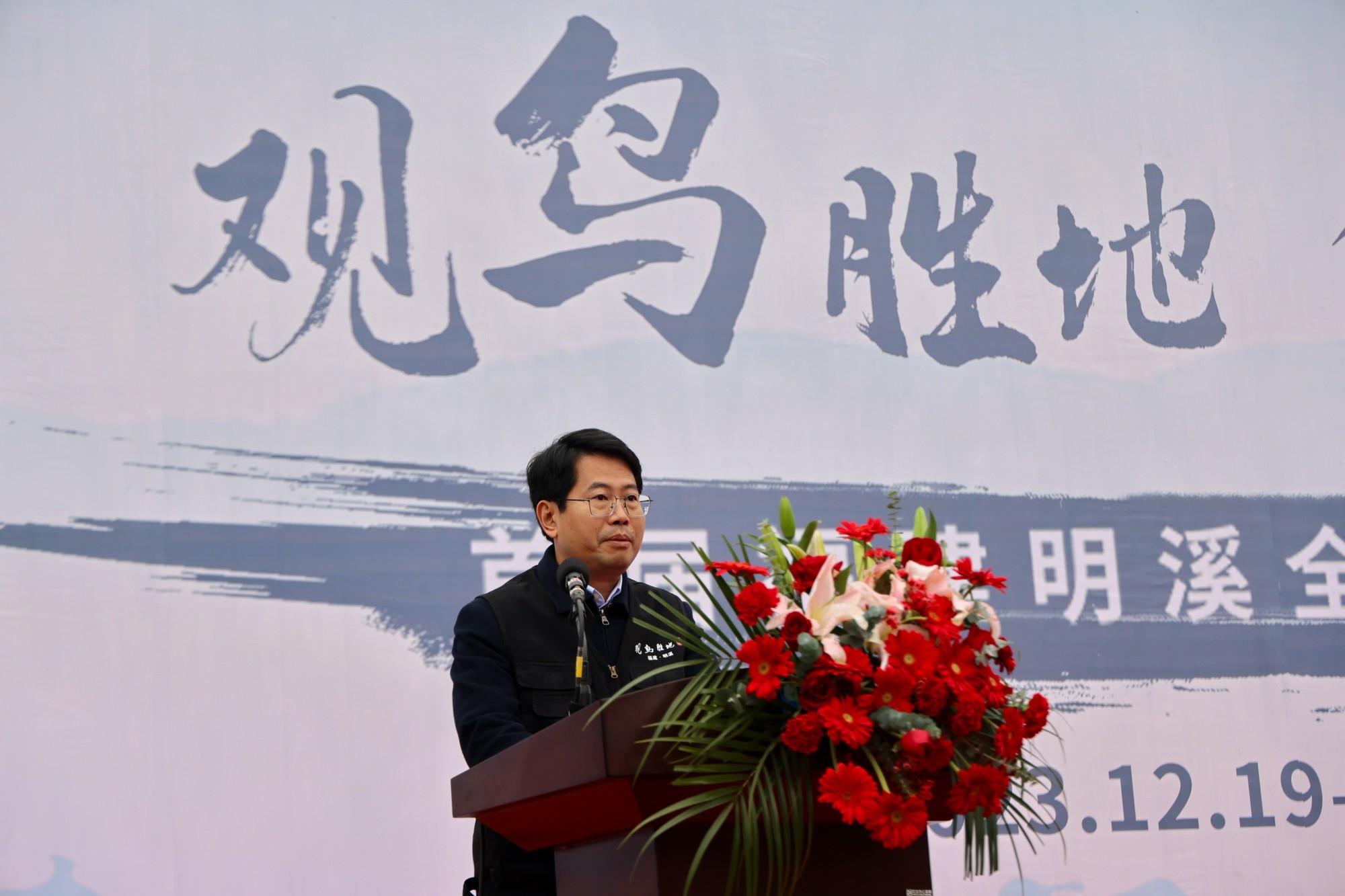 促进观鸟繁荣，描绘美好未来——首届福建明溪全国观鸟挑战赛成功举办 ...  第3张