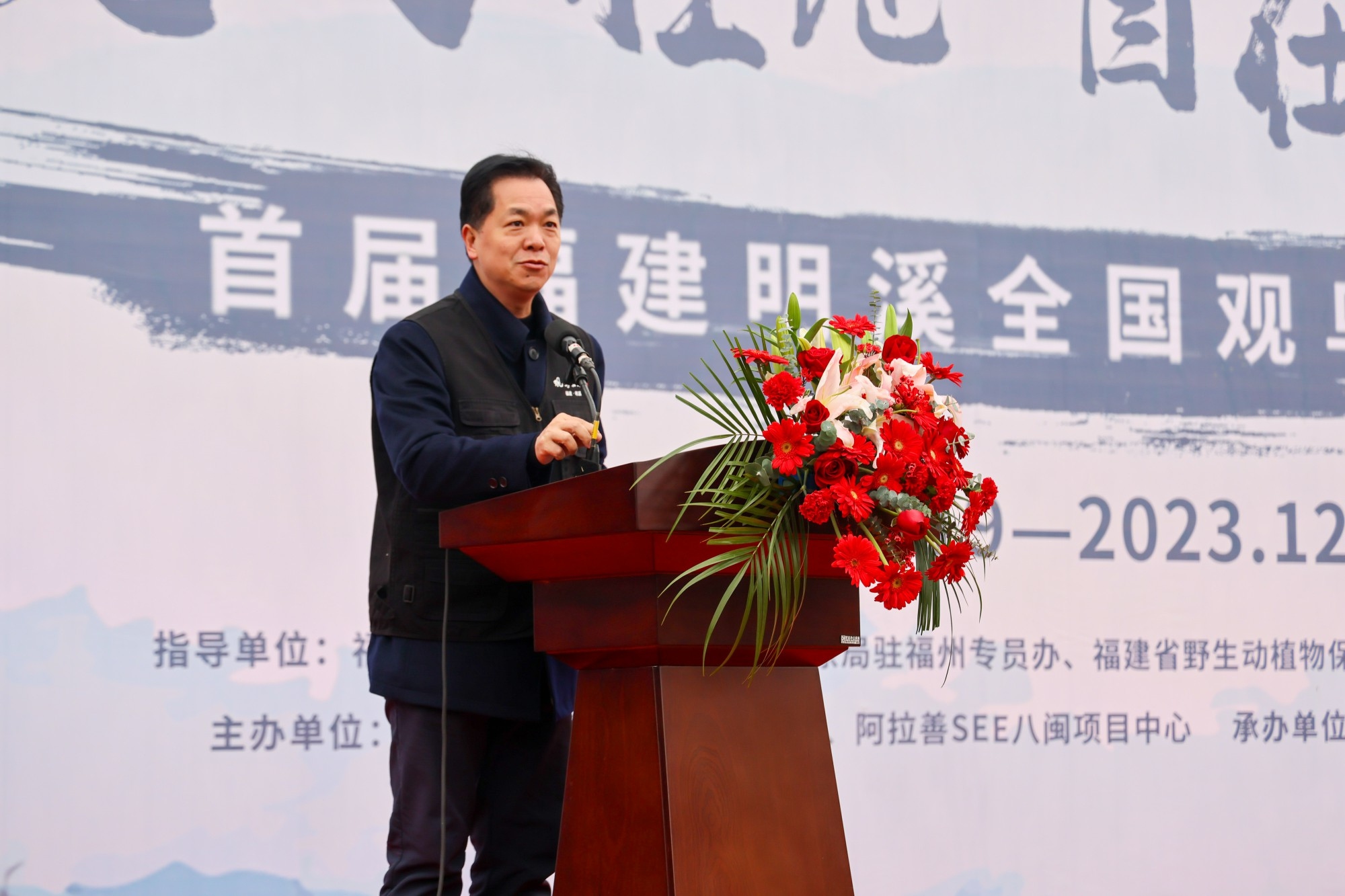 促进观鸟繁荣，描绘美好未来——首届福建明溪全国观鸟挑战赛成功举办 ...  第6张