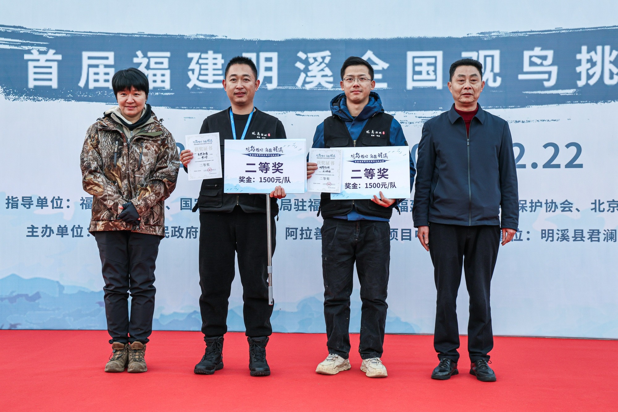 促进观鸟繁荣，描绘美好未来——首届福建明溪全国观鸟挑战赛成功举办 ...  第19张