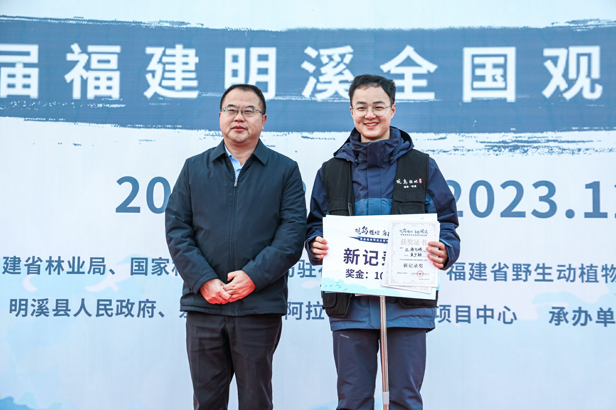 促进观鸟繁荣，描绘美好未来——首届福建明溪全国观鸟挑战赛成功举办 ...  第22张