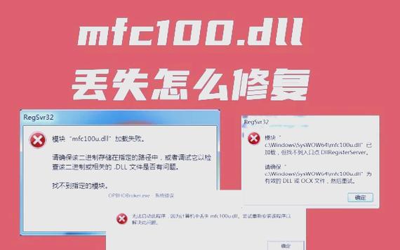 SFC /scannow具体修复哪些DLL文件？  第1张