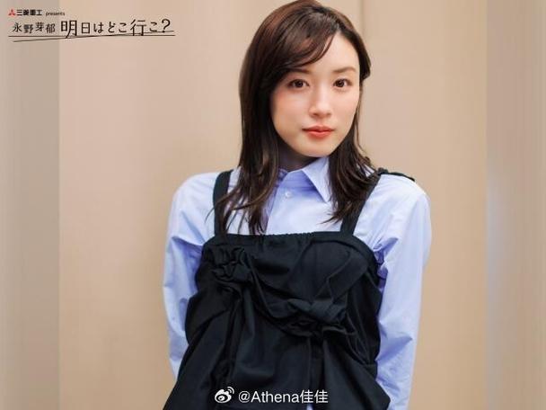 「乘上獨角獸」永野芽郁採訪~ 劇中專業名詞太難唸,憶起18歲主演晨間劇經歷 第1张 「乘上獨角獸」永野芽郁採訪~ 劇中專業名詞太難唸,憶起18歲主演晨間劇經歷 第1张