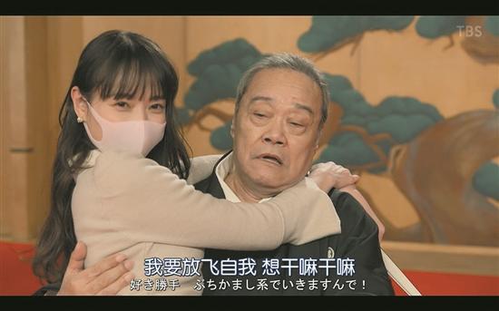 「我家的故事」結局賺足口碑~ 傳離巢後計畫向編劇宮藤官九郎拜師?長瀨智也未來何去何從? 第1张 「我家的故事」結局賺足口碑~ 傳離巢後計畫向編劇宮藤官九郎拜師?長瀨智也未來何去何從? 第1张
