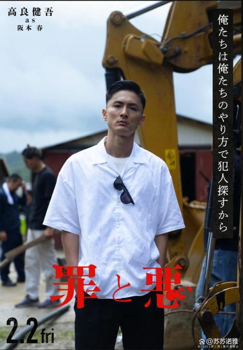 「花燃燒」CP誕生~ 高良健吾&黒島結菜被爆熱戀中,住所距離僅650米。 第1张 「花燃燒」CP誕生~ 高良健吾&黒島結菜被爆熱戀中,住所距離僅650米。 第1张