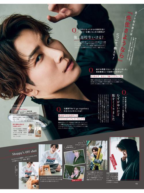 【寫真月曆】日本IG美少年翔推出精美寫真月曆,同時確定開展握手會! 第1张 【寫真月曆】日本IG美少年翔推出精美寫真月曆,同時確定開展握手會! 第1张