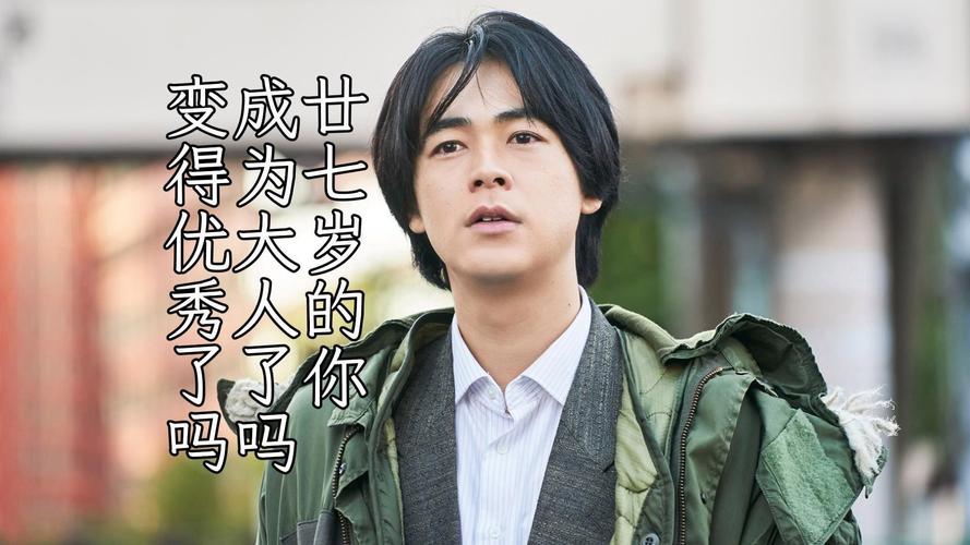 【日娛】成田凌透露曾被千葉雄大訓話：「認真被生氣了！」  第1张
