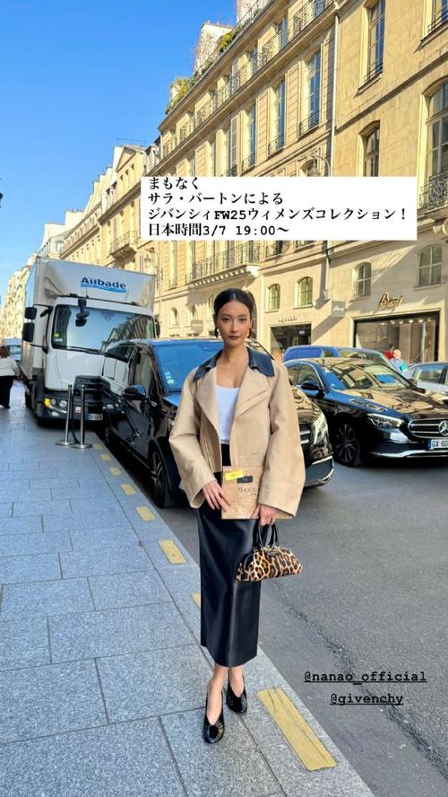 【日娛】菅田將暉 & 菜菜緒傳出戀愛說~ 男方於女方家留宿一晚。 第1张 【日娛】菅田將暉 & 菜菜緒傳出戀愛說~ 男方於女方家留宿一晚。 第1张