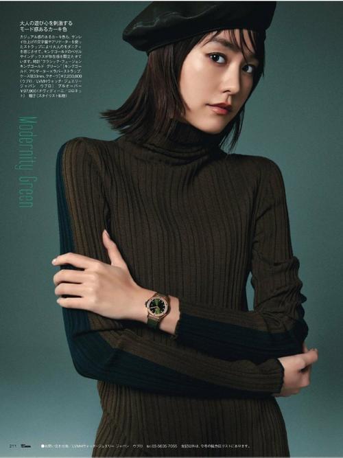 【日本雜志】桐谷美玲暌違3年登上「ar」封面~ 還為讀者解決戀愛煩惱。「ar」9月號  第1张