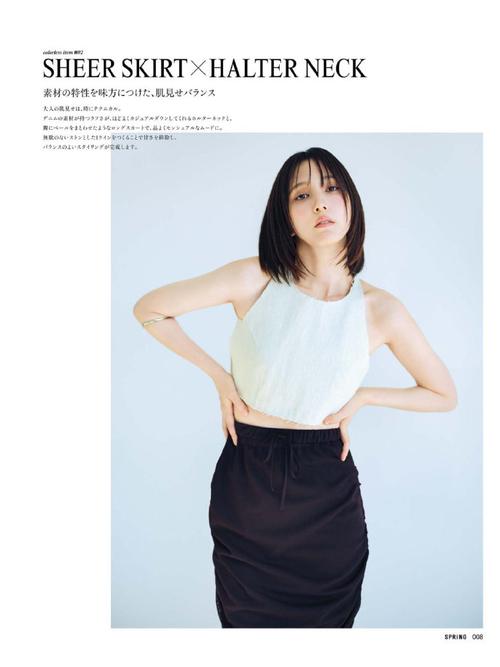 【本田翼專訪報導】相隔三年再次出演月9劇,通過「絕對零度」展現全新面貌的同時,是否也感到不安? 第1张 【本田翼專訪報導】相隔三年再次出演月9劇,通過「絕對零度」展現全新面貌的同時,是否也感到不安? 第1张