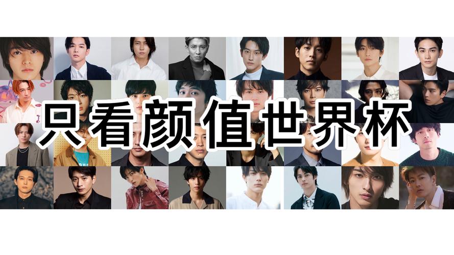日本Oricon 2020上半年人氣暴漲男演員TOP 10出爐~ 「未滿警察」的兩位主演都上榜了呢～  第1张