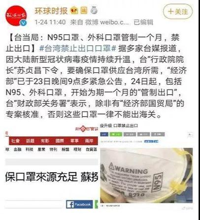 日本「新型冠狀病毒」疫情升溫~ 日本網友熱切盼望“救世主”山P降世! 第1张 日本「新型冠狀病毒」疫情升溫~ 日本網友熱切盼望“救世主”山P降世! 第1张