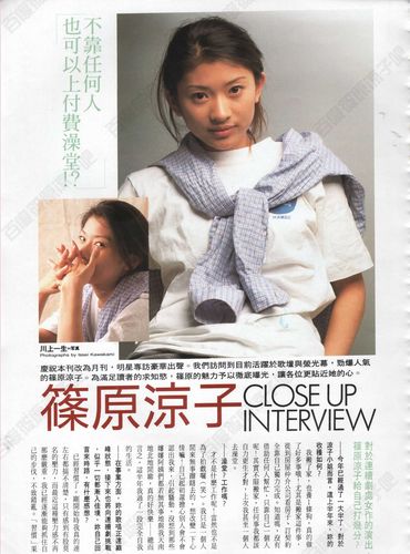 篠原涼子宣布離婚兩週,隨即與韓國偶像爆出緋聞,本人第一時間否認。 第1张 篠原涼子宣布離婚兩週,隨即與韓國偶像爆出緋聞,本人第一時間否認。 第1张