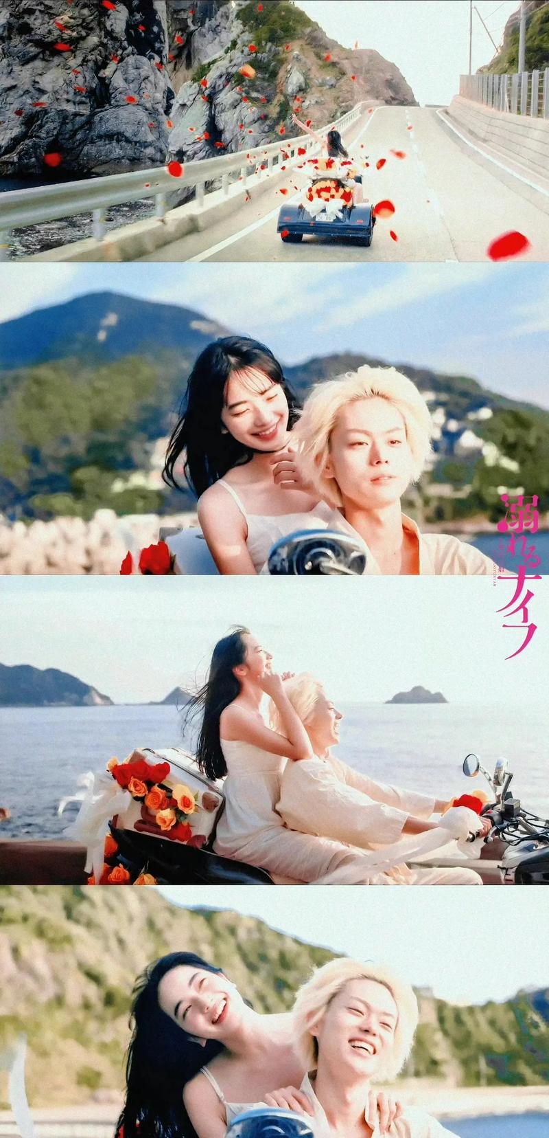 菅田將暉、小松菜奈於北海道秘密舉行婚禮~ 出席者全員和裝,新郎浪漫彈唱『虹』 第1张 菅田將暉、小松菜奈於北海道秘密舉行婚禮~ 出席者全員和裝,新郎浪漫彈唱『虹』 第1张