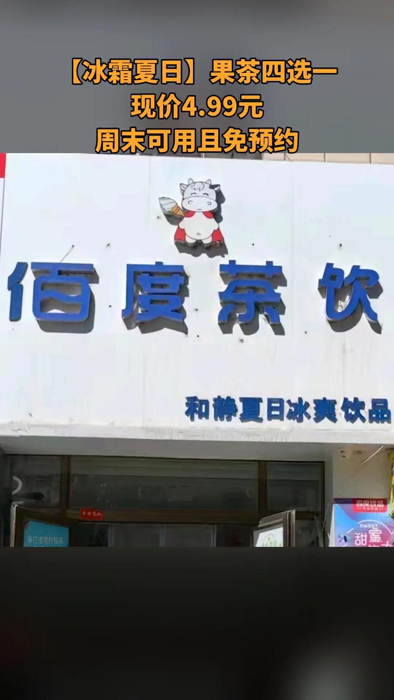 “佰度”是什么意思? 第1张 “佰度”是什么意思? 第1张