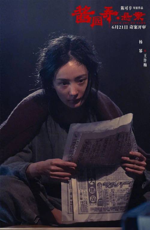 杨幂有哪些代表作品？
