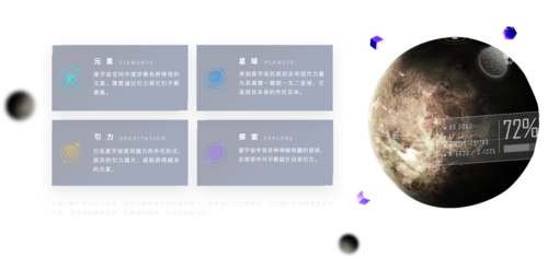 太空汽车的市场接受度如何？