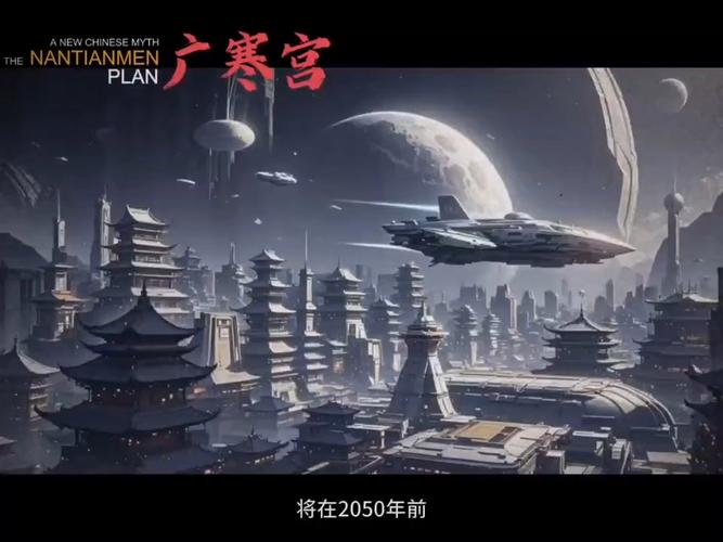 中国蓝天门计划